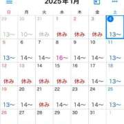 ヒメ日記 2025/01/04 15:06 投稿 ちなみ 熟女家 ミナミエリア店