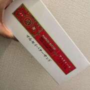 ヒメ日記 2025/01/24 20:45 投稿 ちなみ 熟女家 ミナミエリア店