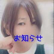 ヒメ日記 2025/01/25 19:55 投稿 ちなみ 熟女家 ミナミエリア店