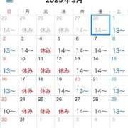 ヒメ日記 2025/02/28 20:46 投稿 ちなみ 熟女家 ミナミエリア店