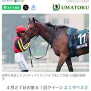 ヒメ日記 2025/04/28 10:15 投稿 ちなみ 熟女家 ミナミエリア店