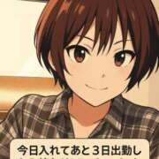 ヒメ日記 2025/05/02 18:05 投稿 ちなみ 熟女家 ミナミエリア店