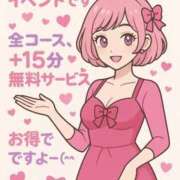 ヒメ日記 2025/07/19 11:00 投稿 ちなみ 熟女家 ミナミエリア店