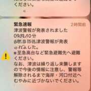 ヒメ日記 2025/07/30 12:56 投稿 ちなみ 熟女家 ミナミエリア店
