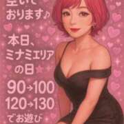 ヒメ日記 2025/08/07 10:45 投稿 ちなみ 熟女家 ミナミエリア店