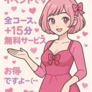 ヒメ日記 2025/08/19 09:17 投稿 ちなみ 熟女家 ミナミエリア店