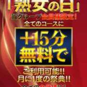ヒメ日記 2025/09/19 16:55 投稿 ちなみ 熟女家 ミナミエリア店