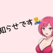 ヒメ日記 2025/09/25 16:23 投稿 ちなみ 熟女家 ミナミエリア店