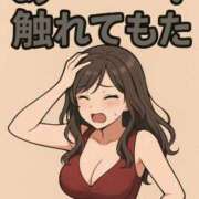 ヒメ日記 2025/10/09 10:25 投稿 ちなみ 熟女家 ミナミエリア店