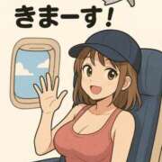 ヒメ日記 2025/11/14 07:05 投稿 ちなみ 熟女家 ミナミエリア店