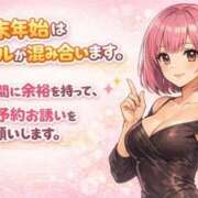 ヒメ日記 2025/12/27 16:39 投稿 ちなみ 熟女家 ミナミエリア店