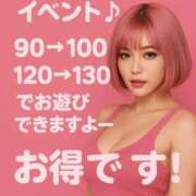 ヒメ日記 2026/01/07 12:25 投稿 ちなみ 熟女家 ミナミエリア店