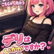 ヒメ日記 2026/01/26 16:35 投稿 ちなみ 熟女家 ミナミエリア店