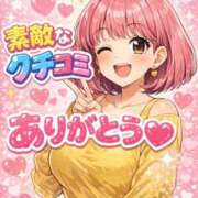 ヒメ日記 2026/02/08 19:20 投稿 ちなみ 熟女家 ミナミエリア店