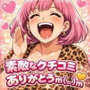 ヒメ日記 2026/02/21 13:35 投稿 ちなみ 熟女家 ミナミエリア店