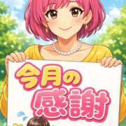 ヒメ日記 2026/02/28 18:15 投稿 ちなみ 熟女家 ミナミエリア店