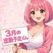 ヒメ日記 2026/02/28 21:05 投稿 ちなみ 熟女家 ミナミエリア店