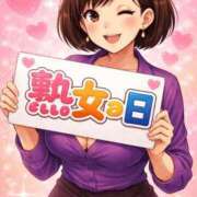 ヒメ日記 2026/03/19 11:16 投稿 ちなみ 熟女家 ミナミエリア店