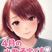 ヒメ日記 2026/03/31 10:15 投稿 ちなみ 熟女家 ミナミエリア店