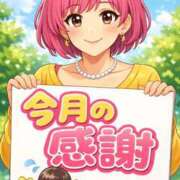 ヒメ日記 2026/03/31 17:55 投稿 ちなみ 熟女家 ミナミエリア店