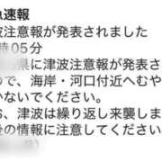 ヒメ日記 2026/06/08 09:29 投稿 ちなみ 熟女家 ミナミエリア店