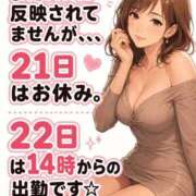 ヒメ日記 2026/07/16 21:25 投稿 ちなみ 熟女家 ミナミエリア店