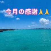 ヒメ日記 2026/08/31 19:05 投稿 ちなみ 熟女家 ミナミエリア店