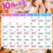 ヒメ日記 2026/09/30 12:35 投稿 ちなみ 熟女家 ミナミエリア店