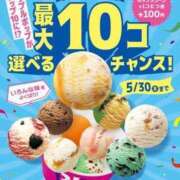 ヒメ日記 2024/05/10 12:13 投稿 さな マリンブルー 宇都宮店