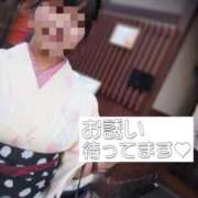 ヒメ日記 2025/10/29 06:21 投稿 神代　ゆあり プルプル京都性感エステ　はんなり