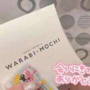 ヒメ日記 2023/09/15 23:38 投稿 あや 三つ乱本館