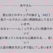 ヒメ日記 2023/10/31 12:48 投稿 あや 三つ乱本館