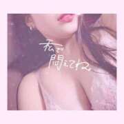 ヒメ日記 2025/10/14 09:03 投稿 なるみ 横浜パフパフチェリーパイ