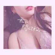 ヒメ日記 2026/03/05 15:02 投稿 なるみ 横浜パフパフチェリーパイ