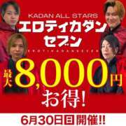 ヒメ日記 2024/06/29 13:01 投稿 せいか 木更津人妻花壇