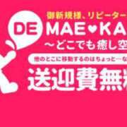 ヒメ日記 2024/09/20 23:24 投稿 せいか 木更津人妻花壇