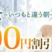 ヒメ日記 2024/09/22 10:06 投稿 せいか 木更津人妻花壇