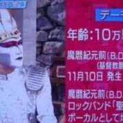 ヒメ日記 2024/03/06 20:45 投稿 みお コートダジュール