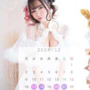 ヒメ日記 2024/12/11 21:16 投稿 みお コートダジュール