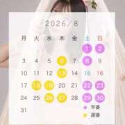 ヒメ日記 2026/08/02 21:15 投稿 みお コートダジュール