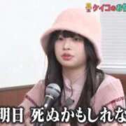 ヒメ日記 2026/08/23 02:31 投稿 みお コートダジュール