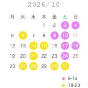 ヒメ日記 2026/09/30 17:45 投稿 みお コートダジュール