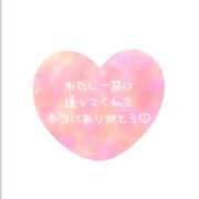 ヒメ日記 2026/10/22 17:30 投稿 みお コートダジュール