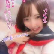 ちか 急いで準備しまーす‪🥲‎ 本庄デリヘル！奇跡のビンビン学園