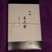 ヒメ日記 2026/01/04 13:25 投稿 れむ ハピネス福岡