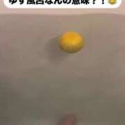 ヒメ日記 2024/12/14 20:44 投稿 いずみ 人妻倶楽部 内緒の関係 川越店