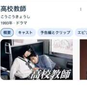 ヒメ日記 2025/01/16 21:04 投稿 いずみ 人妻倶楽部 内緒の関係 川越店