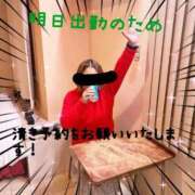 ヒメ日記 2025/03/01 16:30 投稿 いずみ 人妻倶楽部 内緒の関係 川越店