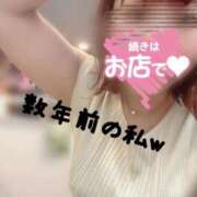 ヒメ日記 2025/03/21 20:04 投稿 いずみ 人妻倶楽部 内緒の関係 川越店