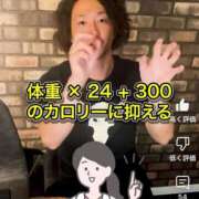ヒメ日記 2025/04/11 19:59 投稿 いずみ 人妻倶楽部 内緒の関係 川越店
